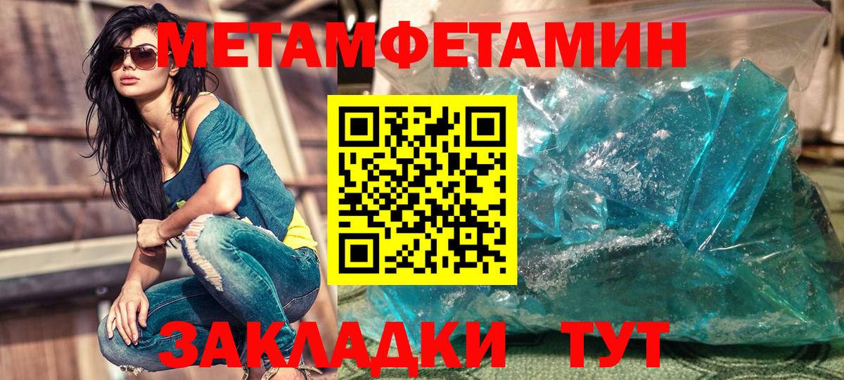Amphetamine 97%  АМФ  Южноуральск  Вход с VPN 