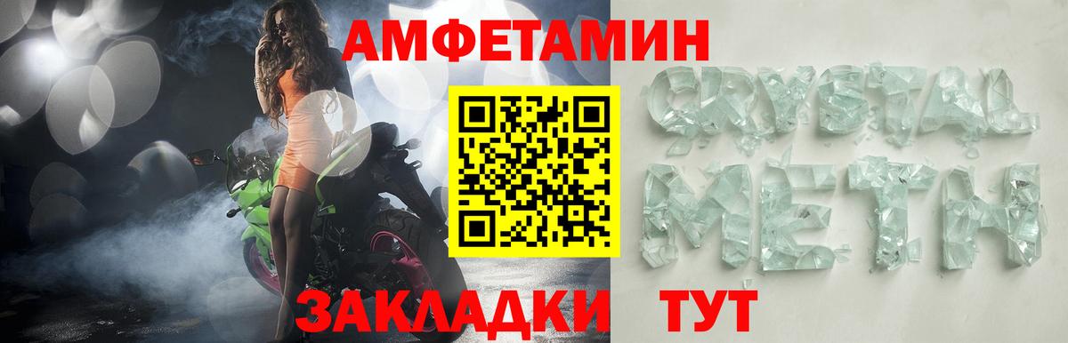АМФ Premium Южноуральск