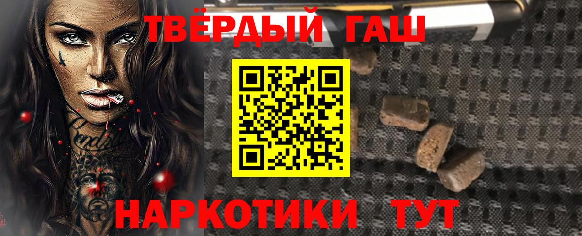 ГАШ убойный Южноуральск