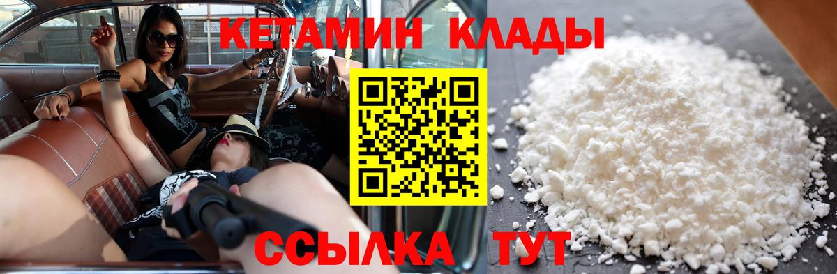 МАРИХУАНА  Cocaine  MDMA  ГАШИШ  Вход с VPN  Южноуральск  МЕФ кристаллы 