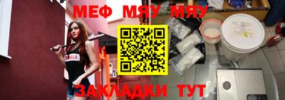 кокаин премиум Чапаевск