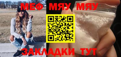 MDMA Чебаркуль