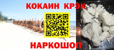 трава Усть-Джегута