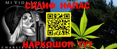 кокаин премиум Чапаевск