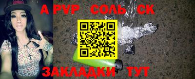 MDMA Чебаркуль