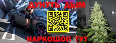 кокаин премиум Чапаевск