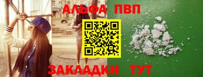 кокаин премиум Чапаевск