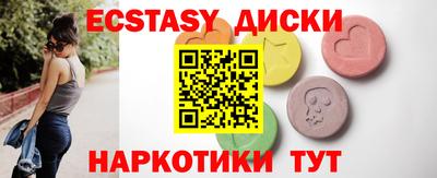кокаин премиум Чапаевск