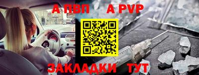 кокаин премиум Чапаевск