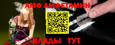 MDMA Чебаркуль