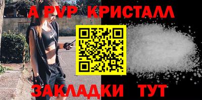 мдпв Чебоксары