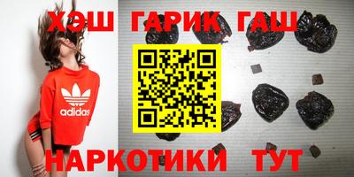 кокаин премиум Чапаевск