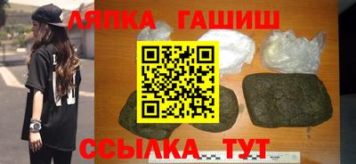 MDMA Чебаркуль