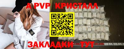 трава Усть-Джегута
