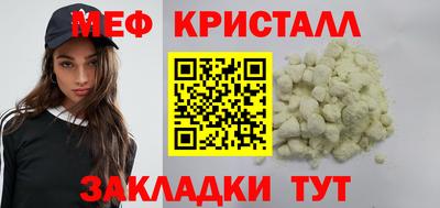 кокаин премиум Чапаевск