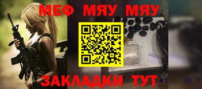 MDMA Уссурийск