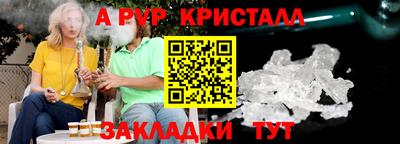 трава Усть-Джегута