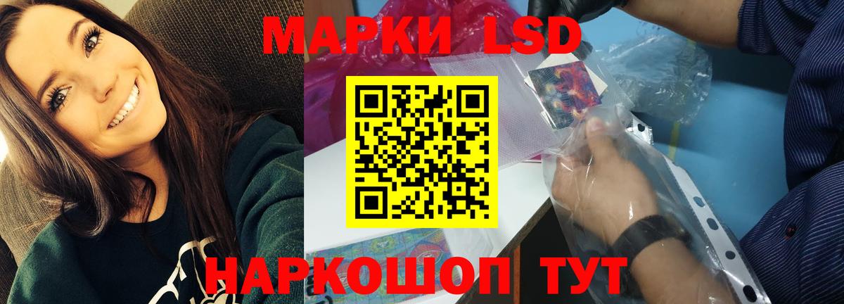 Южноуральск  ЛСД экстази ecstasy  Лсд 25 экстази  Вход с VPN 