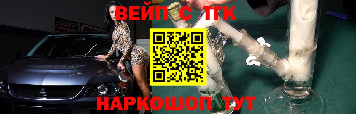 Южноуральск  ТГК гашишное масло  blacksprut сайт  Вход с VPN 